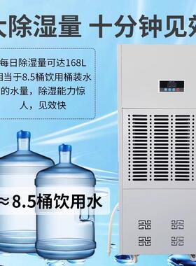工业除湿机湿雅除湿器别墅地下室仓库配电房车间家用吸湿器节能