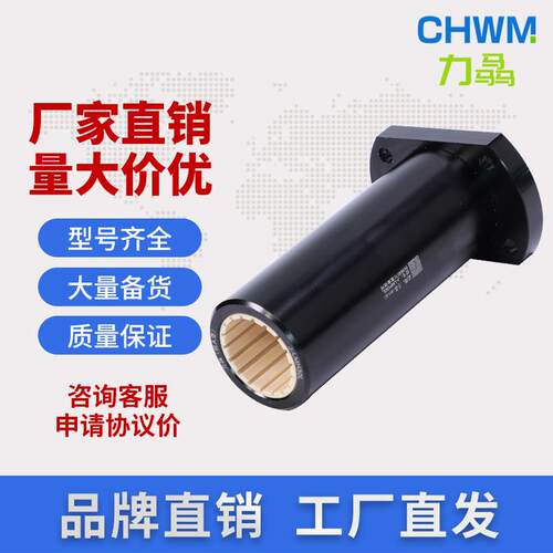 力骉椭圆法兰直线轴承加长双切边H型滑动轴套铝塑LMH1020 30L自润 - 图3