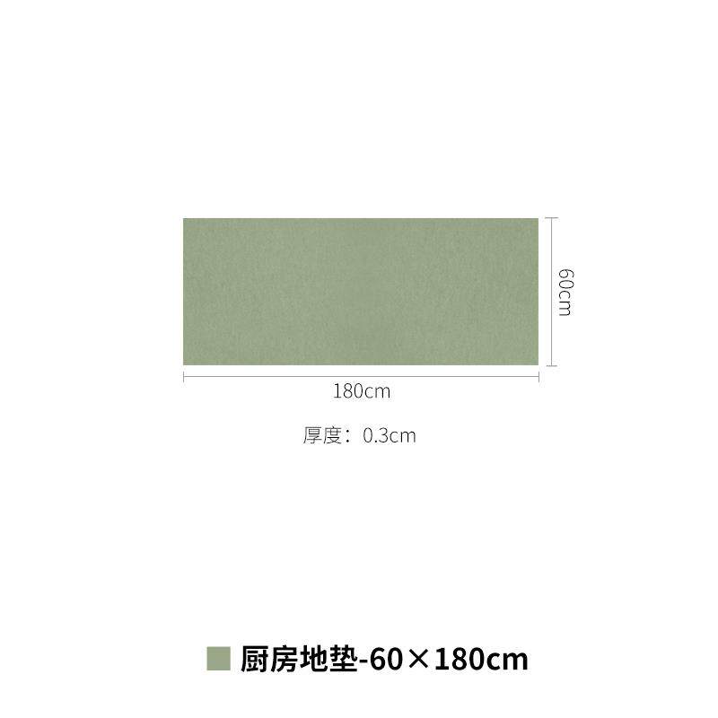 高档SA脚NKO吸日本制厨房地垫水防滑垫可剪裁机客厅地毯入户门洗,淘宝优惠券,粉丝福利购,淘宝优惠卷