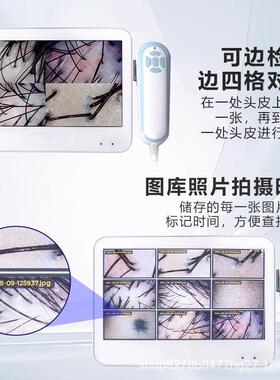 跨境头皮检测仪毛囊高清头发测试仪器皮肤面部分析理发店带屏幕机