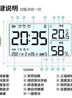 MY-13大屏幕家用电子温湿度计高精准度带闹钟背光温度计厂家