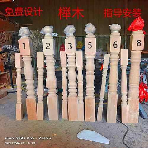 毛胚榉木实木楼梯木扶手大小立柱欧式罗马柱别墅阳台围栏弯头烤漆 - 图1