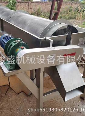 厂家销售无轴小型滚筒筛分机垃圾分选滚筒筛物料过滤分选滚筛