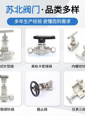 内外螺纹过滤器不锈钢丝扣精密滤网工业管道排污过滤耐腐耐用直供