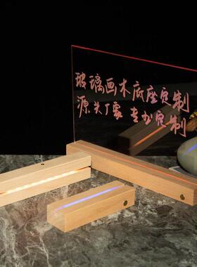 锤子画木质发光底座充电款亚克力小夜灯桌面摆件LED灯木底座榉木