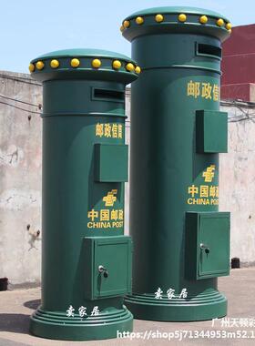 邮政邮筒特大号模型复古邮箱信箱铁艺摆件服装店酒吧装饰摆件