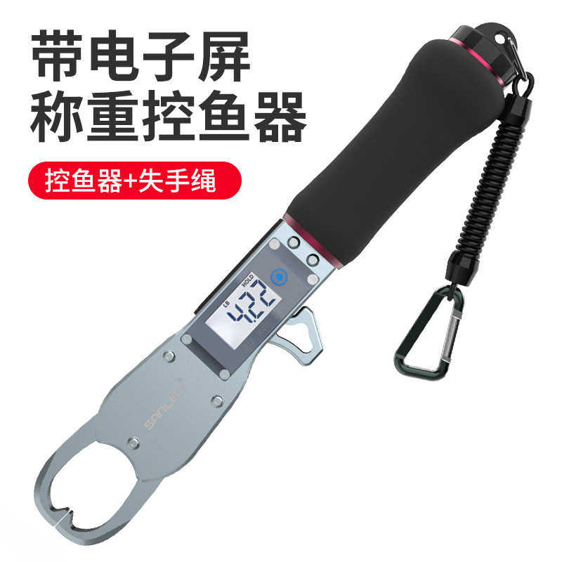 三乐控鱼器带电子秤数显旋转控大物多功能称重不伤鱼合金夹鱼钳子,淘宝优惠券,粉丝福利购,淘宝优惠卷