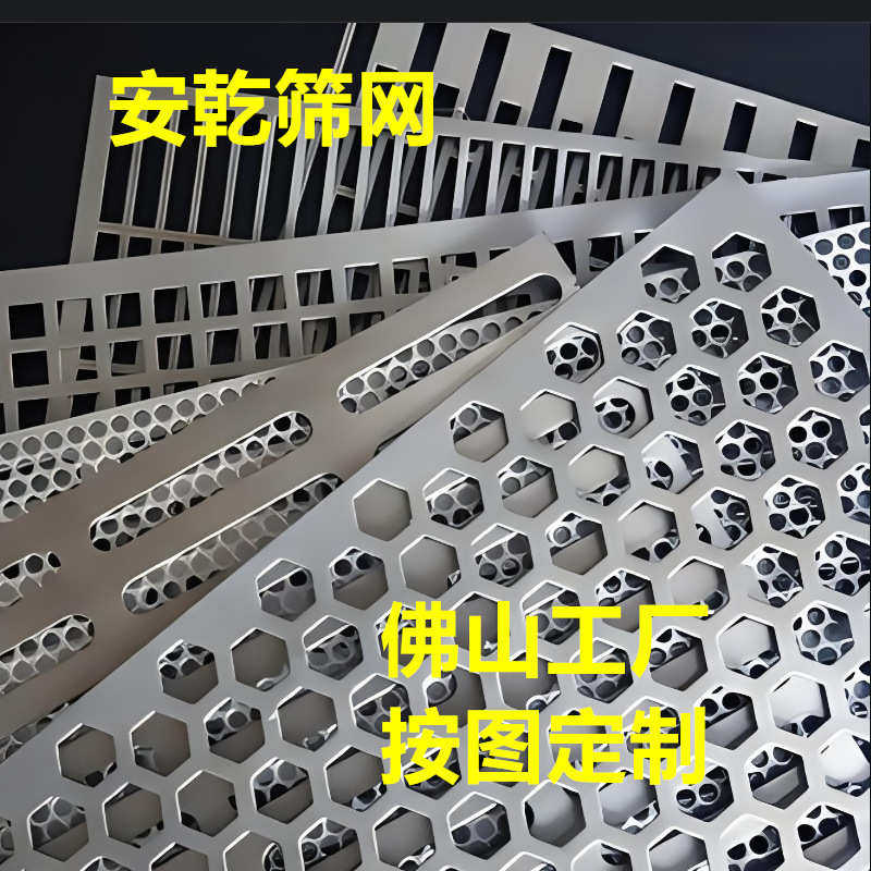 304 stainless steel plate punching plate 316 stainless steel plate 430 stainless steel plate hole plate 410 stainless steel iron plate