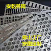 304 stainless steel plate punching plate 316 stainless steel plate 430 stainless steel plate hole plate 410 stainless steel iron plate