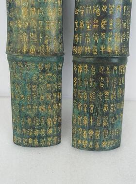 仿古青铜器春秋楚国鄂君启舟节车节全铭文错金摆件经商免税通行证