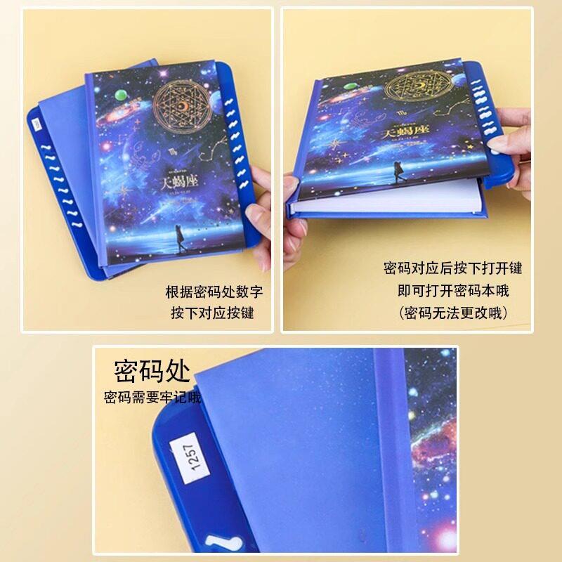 Twelve constellation code book student diary creative stationery gift notebook thickened horizontal line color page hand ledger