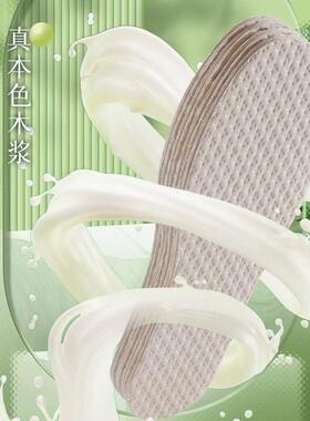 【高端甄选】一次性鞋垫夏季光脚神器吸汗防臭透气女超薄防汗防滑