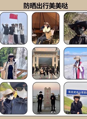 防晒渔夫登山牛仔爬山其他配件