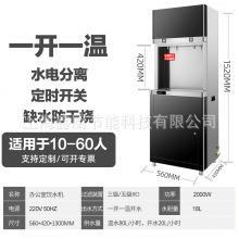 鑫烨开水机商用全自动智能电热开水器立式大型医院学校直饮水机