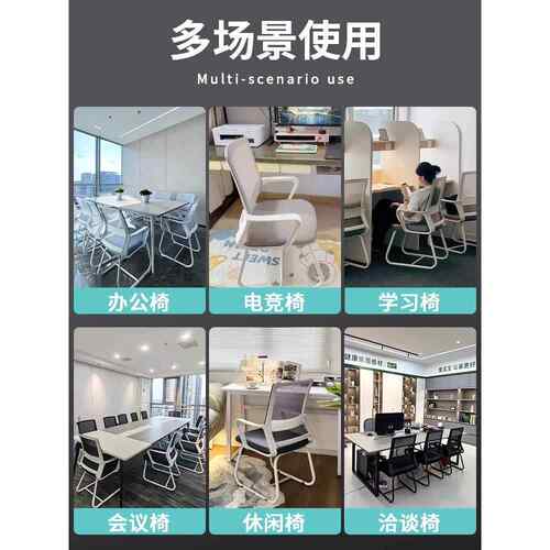 电脑椅办公座椅子靠背椅舒服久坐宿舍大学生学习家用舒适书桌凳子 - 图3