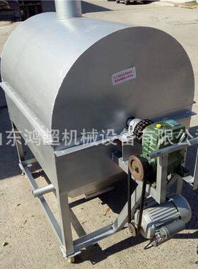 50斤板栗炒货机原味瓜子炒料机  滚筒电加热炒锅