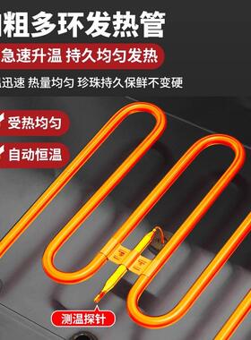 君凌奶茶店用黑糖珍珠保温锅西米芋圆芋泥粉圆保温汤池商用珍珠锅