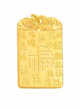 金福赐232安康无事牌吊坠足金足包银挂坠心平安方牌实银毛衣链百