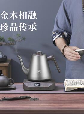 【纯钛材质】全自动上水电热水壶1350W大功率恒温保温烧水壶 泡茶