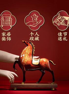大漆工艺全铜马摆件 马到成功玄关客厅书房办公室装饰品乔迁礼品