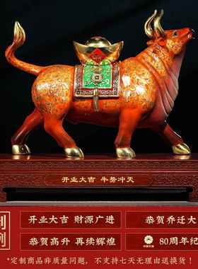 正品招财进宝生肖牛摆件摆铜饰工艺礼品饰司企业乔迁开 业礼物办