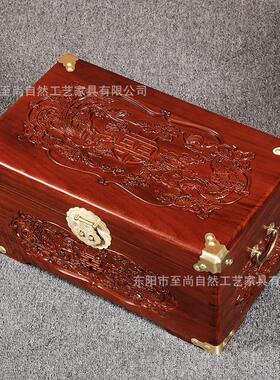 樟木箱香樟木箱子龙凤呈祥香樟木婚庆箱香樟木字画收纳箱子