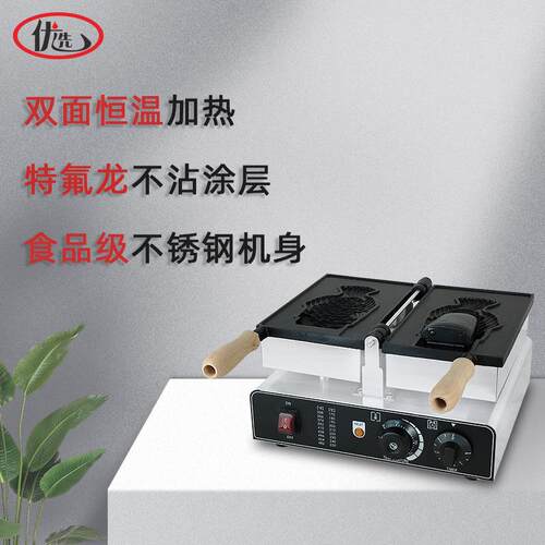 电热用冰淇1107B淋鲷鱼烧机一条开口冰激凌商烤饼机设备小吃机大 - 图0