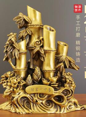 财富节节高黄铜竹子摆件工艺品家居客厅铜装饰品店铺桌面全铜摆饰