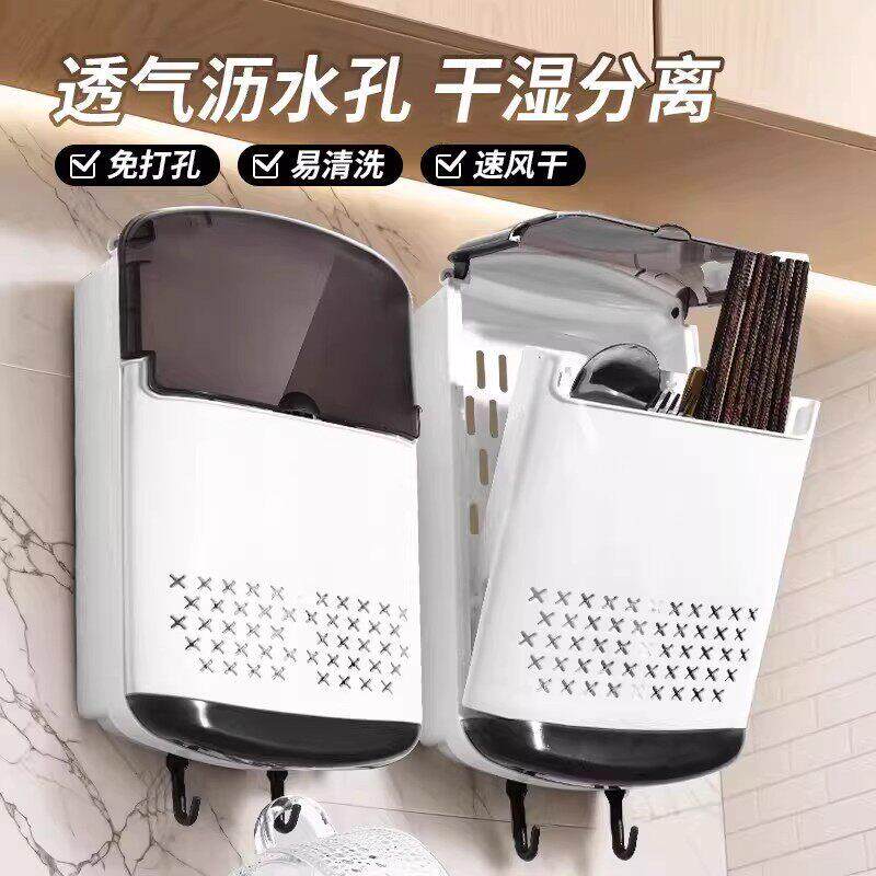 High-end new style chopstick storage box wall-mounted household chopstick tube kitchen quick spoon storage rack chopstick basket chopstick cage