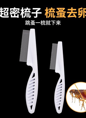 Dog and Cat Grooming Comb, Special Pet Comb for Cats, Dog Te
