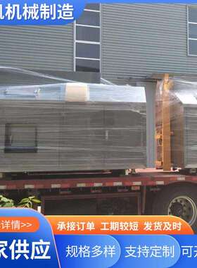 河北航凯机械商用餐厨垃圾降解处理设备小型垃圾生化处理一体机