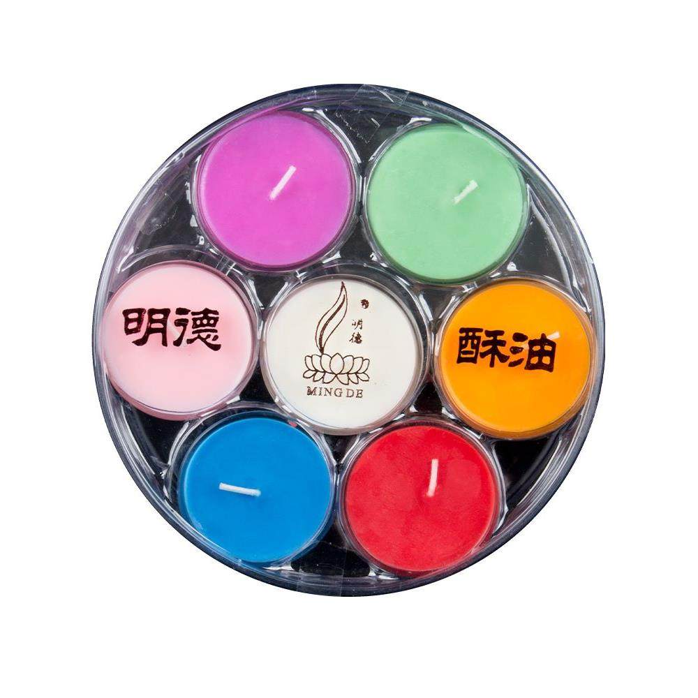 明德8小时茶杯酥油灯家用无烟蜡烛灯七色七彩茶杯酥油7彩MD0316,淘宝优惠券,粉丝福利购,淘宝优惠卷