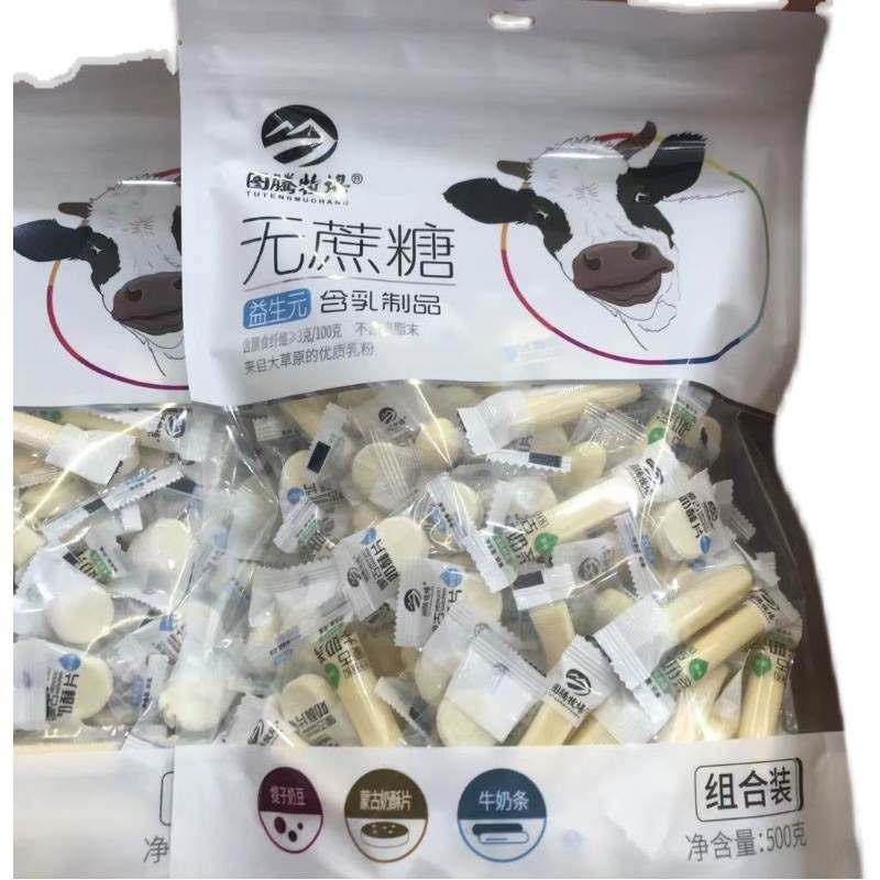 图腾牧场无蔗糖混合奶酪提子奶豆蒙古奶酥片牛奶条500克包装儿童,淘宝优惠券,粉丝福利购,淘宝优惠卷