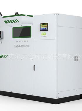 厂家供应商业厨房垃圾处理器 厨余垃圾处理设备 饭店尾菜处理设备