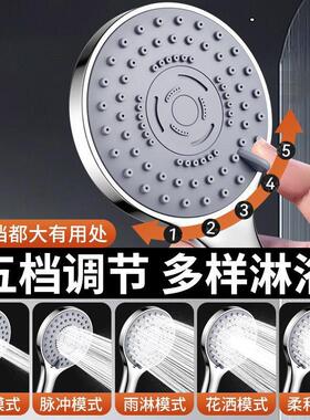 洗浴花洒喷头软管粗大出水孔花洒喷头浴霸热水器通用淋浴洗澡水龙