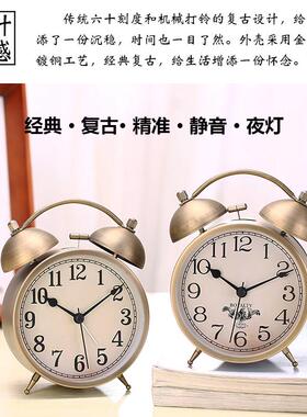 欧式覆古闹钟表静音创意中小学生用懒人床头机械超大声音打铃时钟