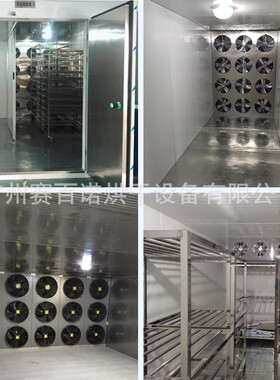商用海产品恒温空气能虾干烘干机10匹热泵海鲜烘干主机厂家供应