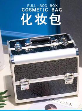 纹绣工具箱大容量化妆箱专业跟妆师美睫美容美甲纹眉专用手提铝箱