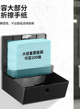 定制擦手纸巾盒挂壁式厕所卫生间抽纸盒纸架免打孔商用家用洗手间