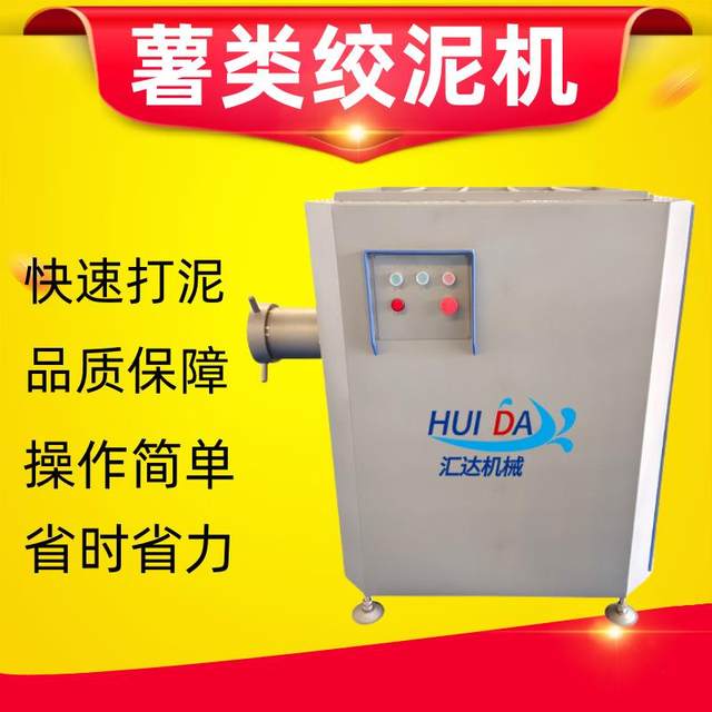 Manufacturer produces commercial meat grinding, new frozen meat grinder, large BJF machine, stainless steel meat grinding
