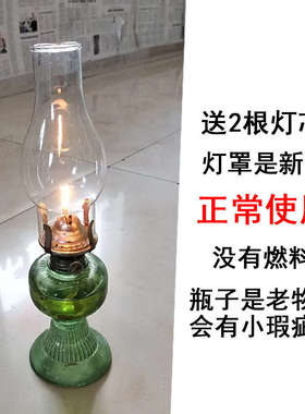 老煤油灯老油灯老式70年代怀旧老物件玻璃灯罩民俗旧货道具摆件