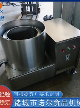 离心式脱水机设备全自动脱水甩油机油炸鸡叉骨甩油机设备