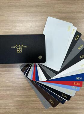 新款直销全套索莱斯色卡PVC木纹封边条家具木板热熔自粘免漆板免