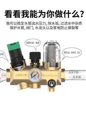 供应管道减压阀安全阀 柔水器除垢器 前置过滤器调节阀