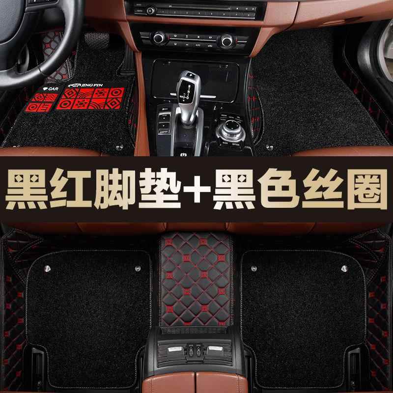 一汽大众达13/13364/1捷5年新垫款大汽车脚全包围脚踏踩垫脚垫专 - 图0