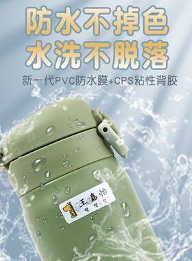 入园用品儿童贴纸自粘魔术贴