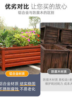 户外铝合金花箱  家用庭院种菜箱 市政工程绿化种植箱道路隔断