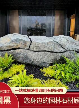 中国黑加工石别墅点缀奇石墨曜石庭院造玄武岩卡角石花园石槽流水