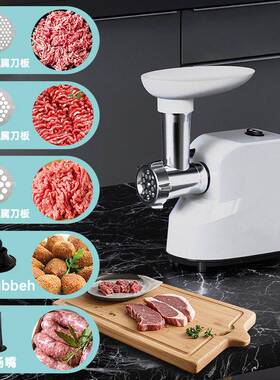 跨境电动多功能绞肉机家用全自动绞肉灌肠搅碎肉馅灌香肠机外贸