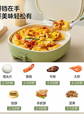 司崎库陶瓷电饼铛多功能家用双面电饼铛2026款款加大加深加热